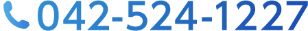 042-524-1227