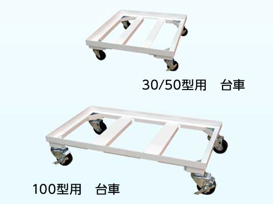 テスコン用オプション製品